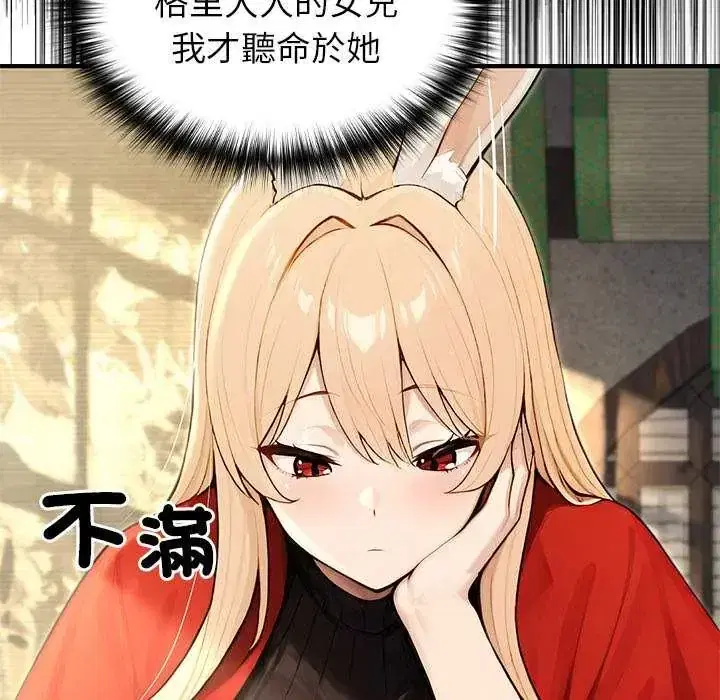 第85話