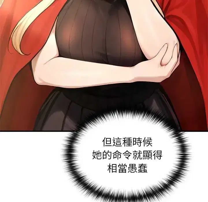 第85話