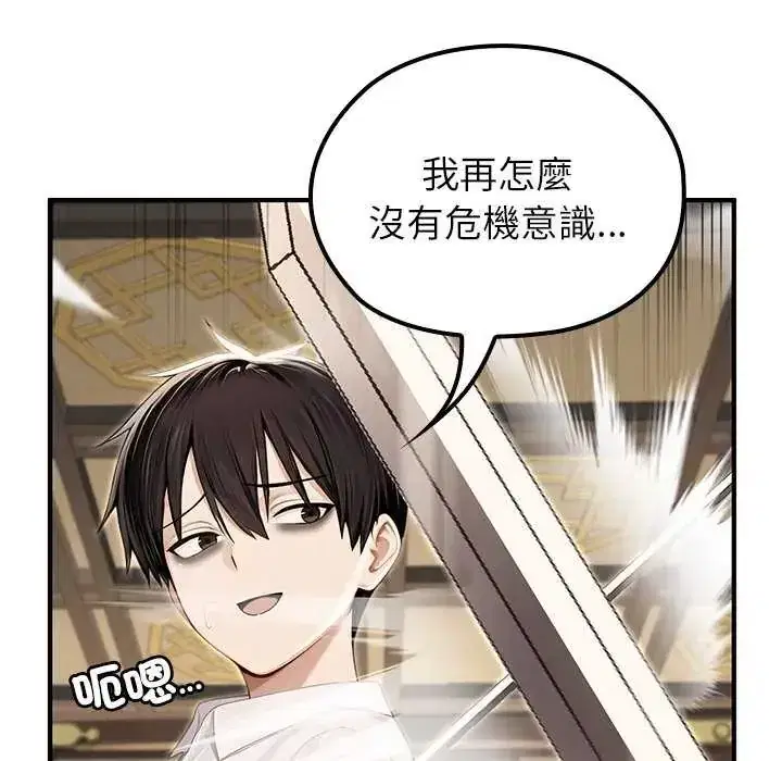 第85話