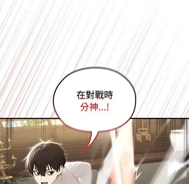 第85話
