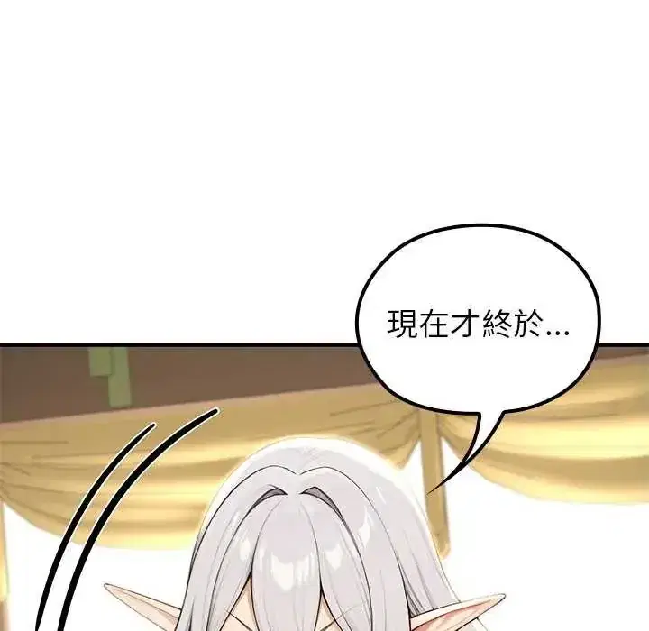 第85話