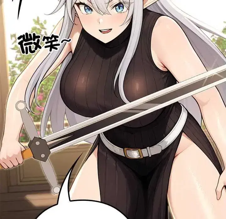 第85話