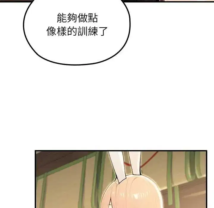 第85話
