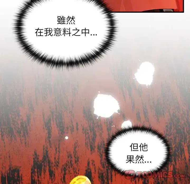 第85話