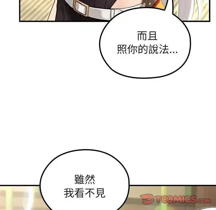 第85話