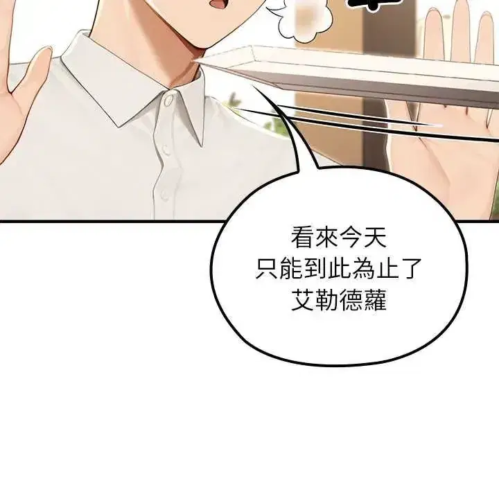 第85話