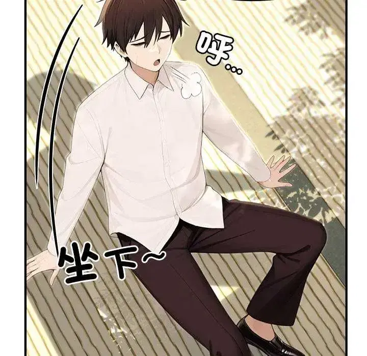 第85話
