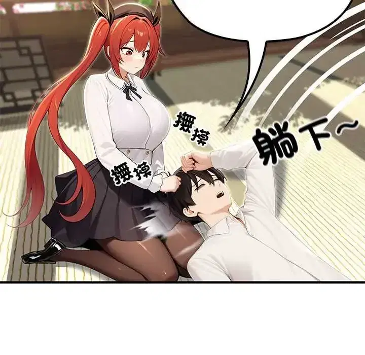 第85話
