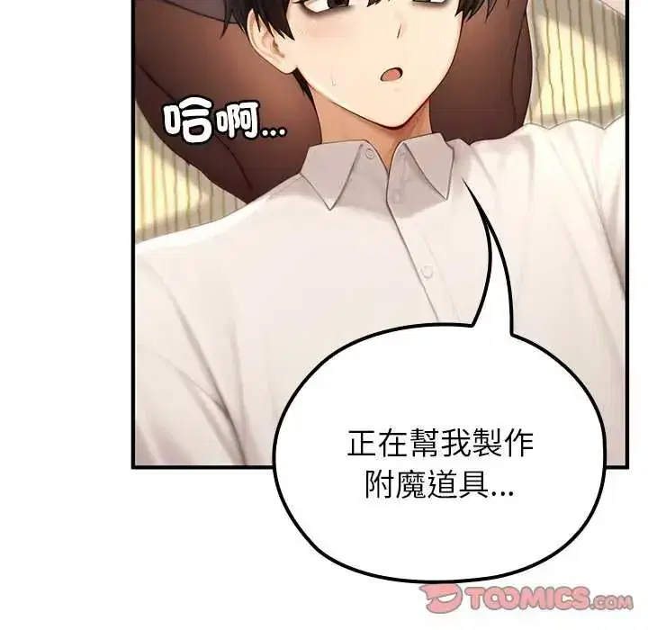 第85話