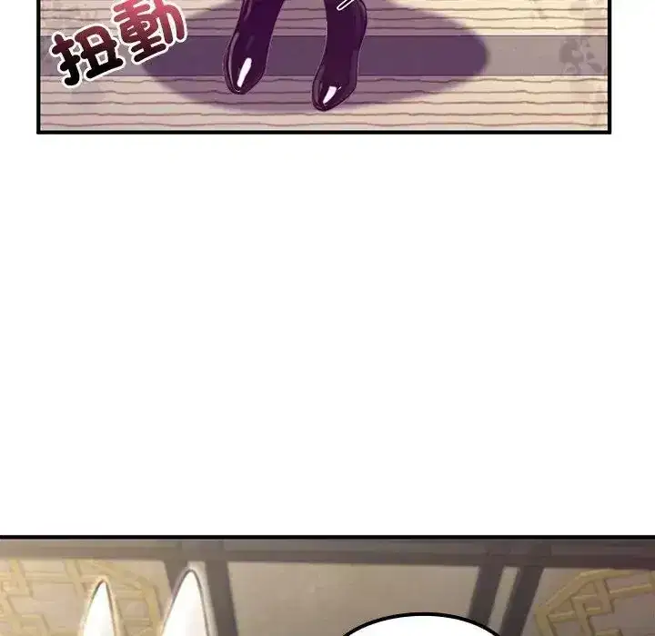 第86話