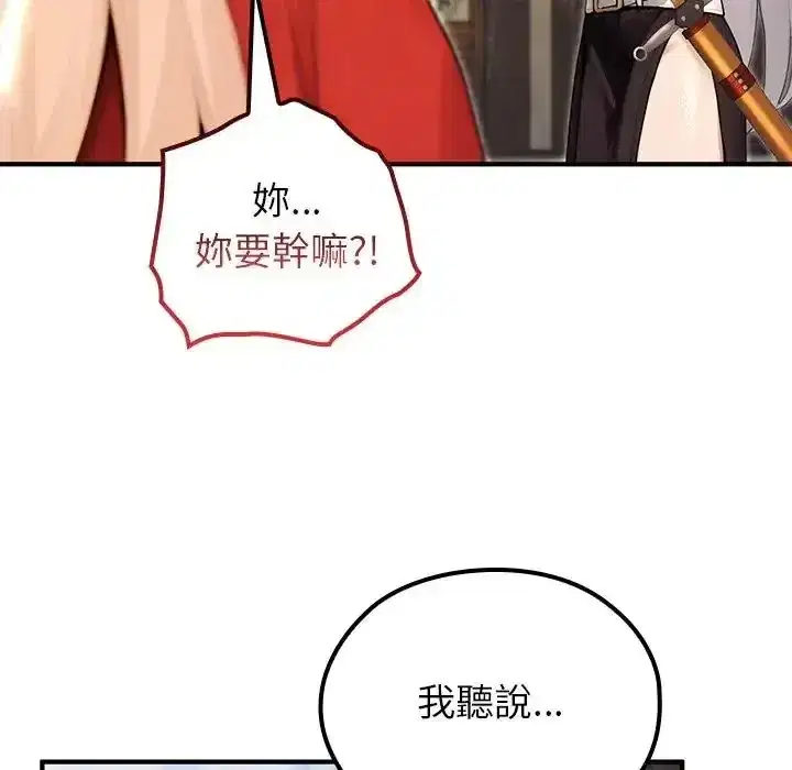 第86話
