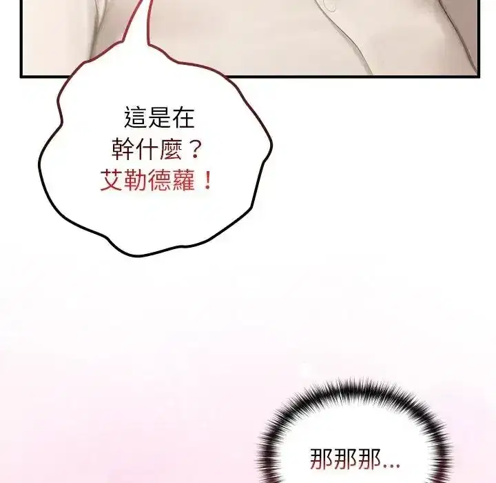第86話