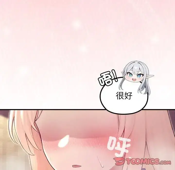 第86話