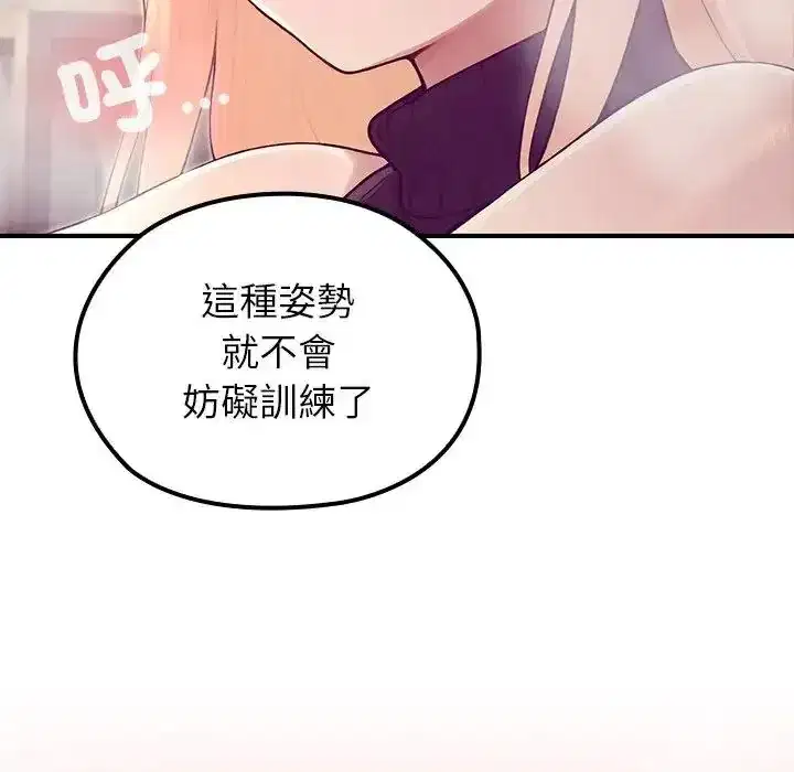 第86話