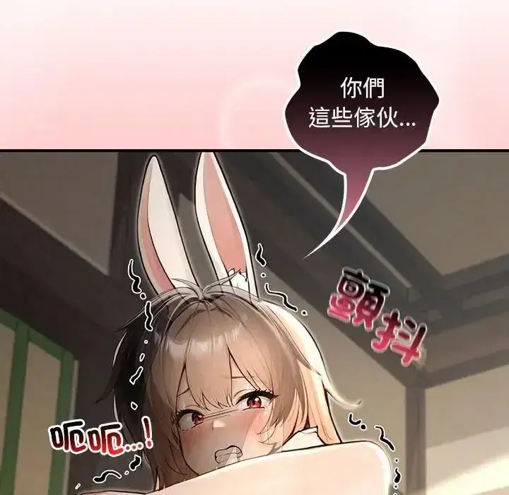 第86話