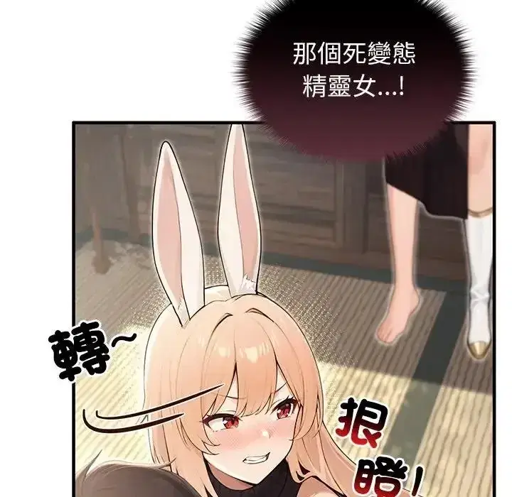 第86話