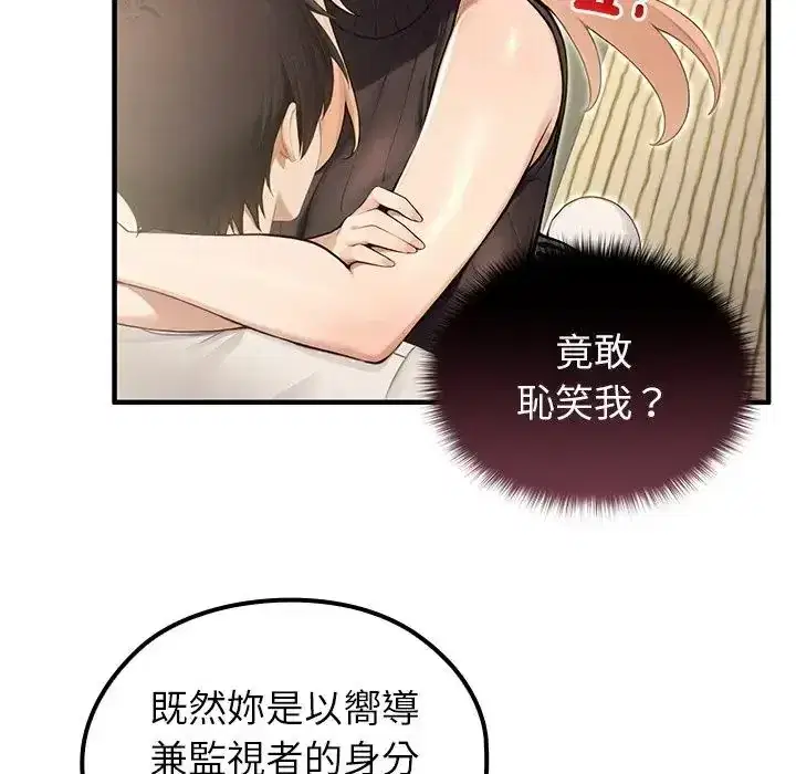 第86話