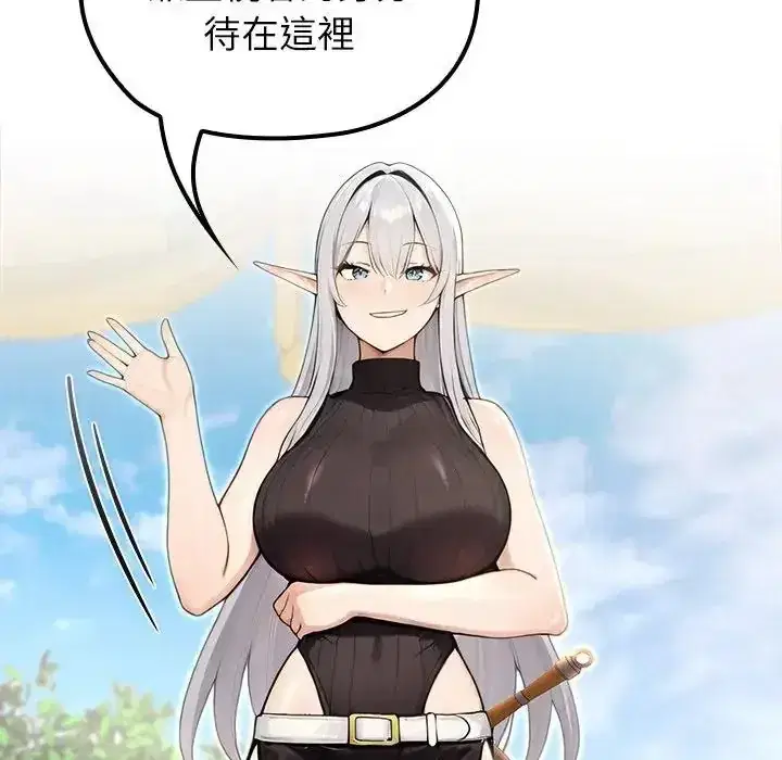第86話