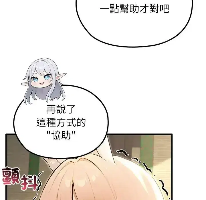 第86話