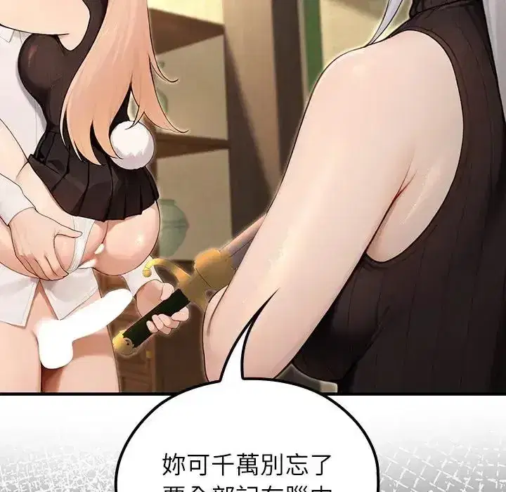 第86話
