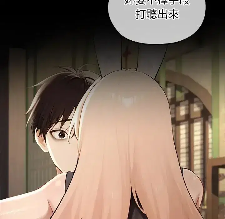 第86話