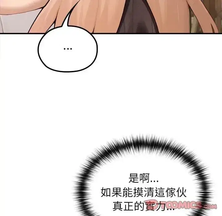 第86話
