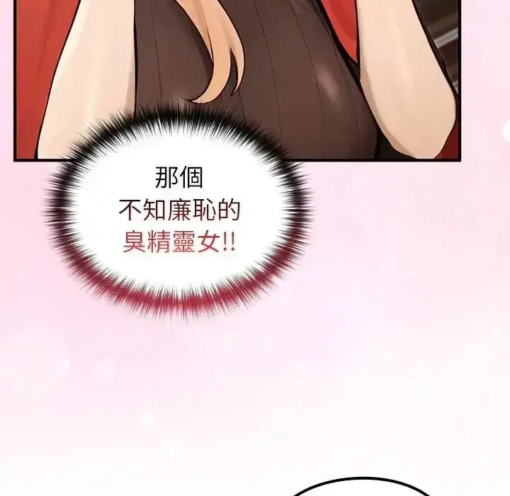 第86話