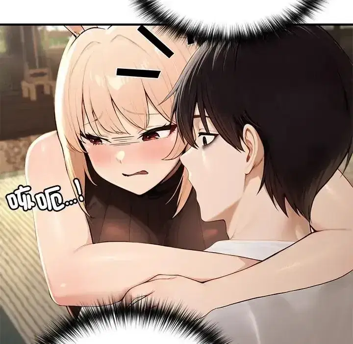 第86話