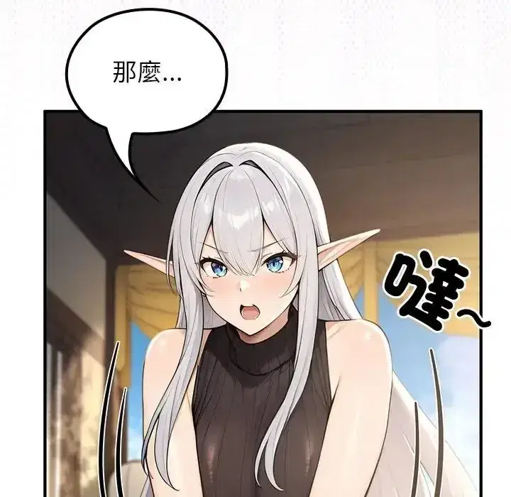 第86話