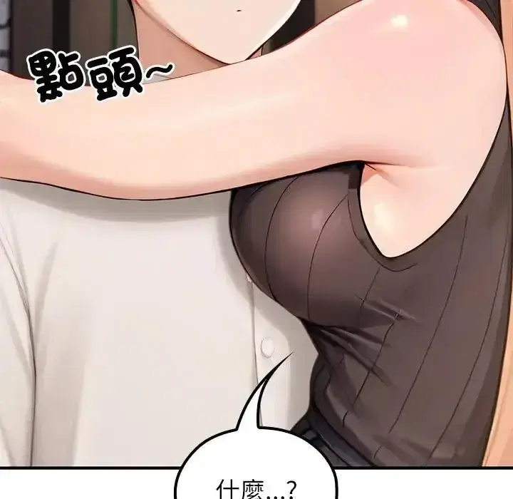 第86話