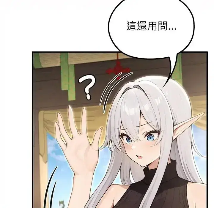 第86話