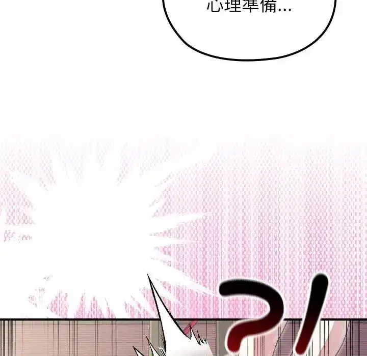 第86話