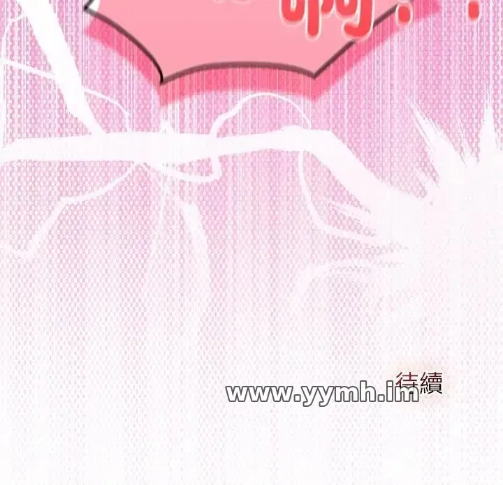 第86話