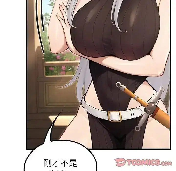 第86話