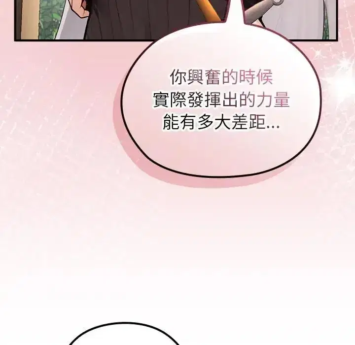 第86話