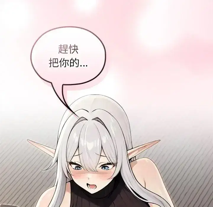 第86話