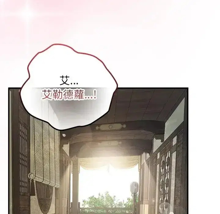第86話