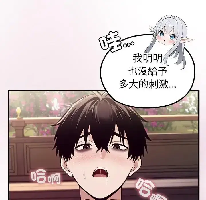 第86話