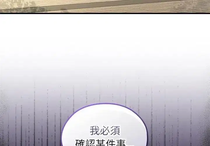 第86話