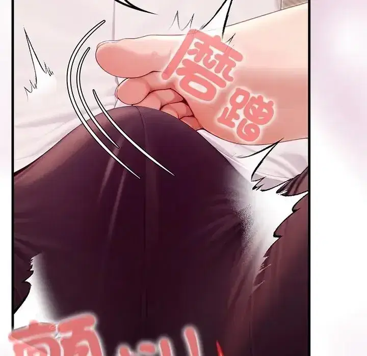 第86話