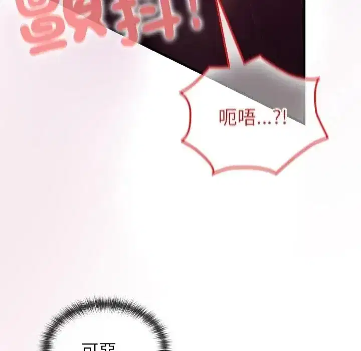 第86話