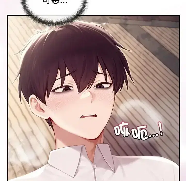 第86話