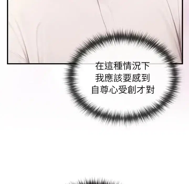 第86話