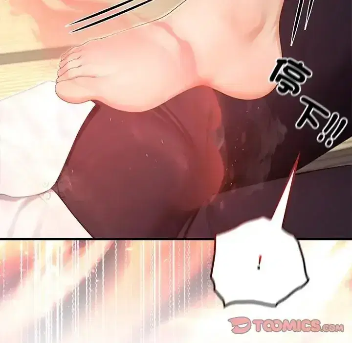 第86話
