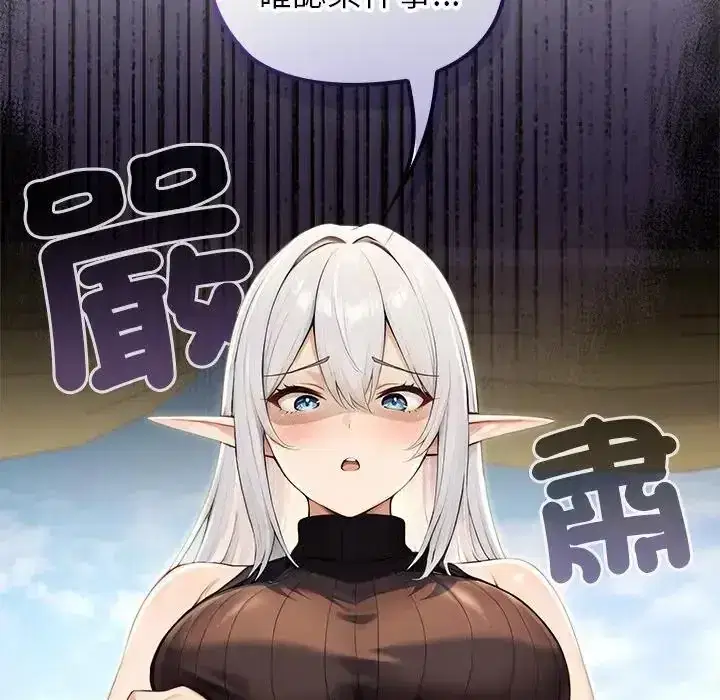 第86話