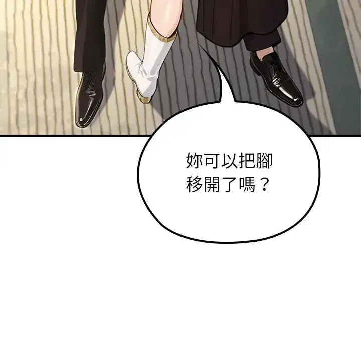第86話