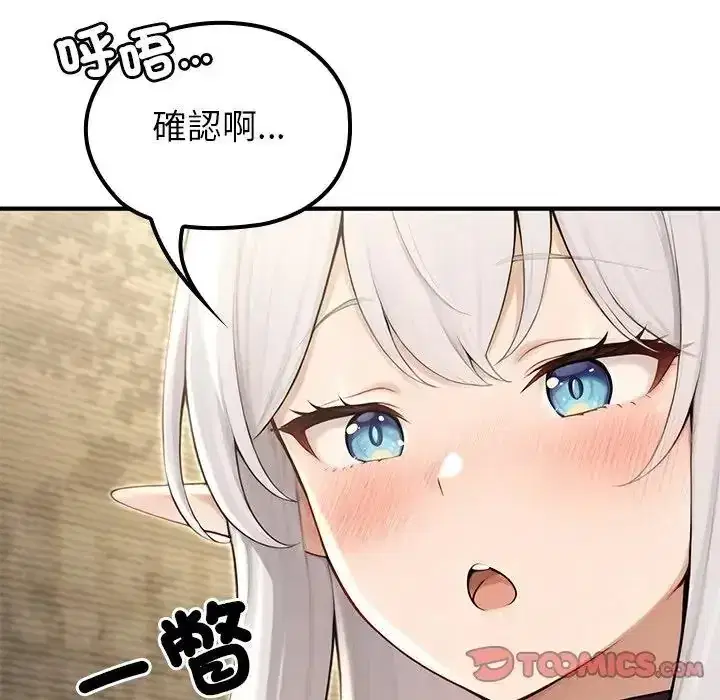 第86話