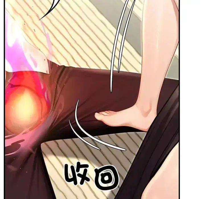 第86話