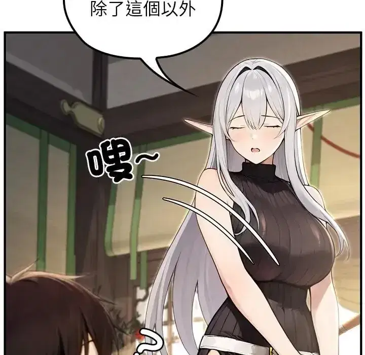 第86話