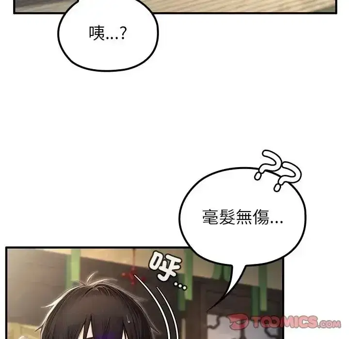 第86話